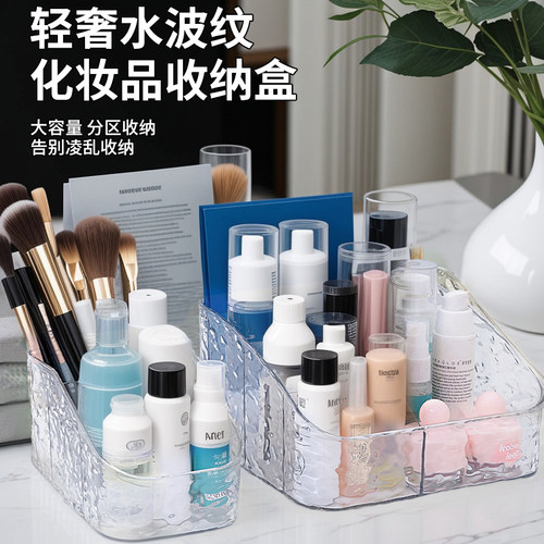 B10800大容量轻奢水波纹收纳盒