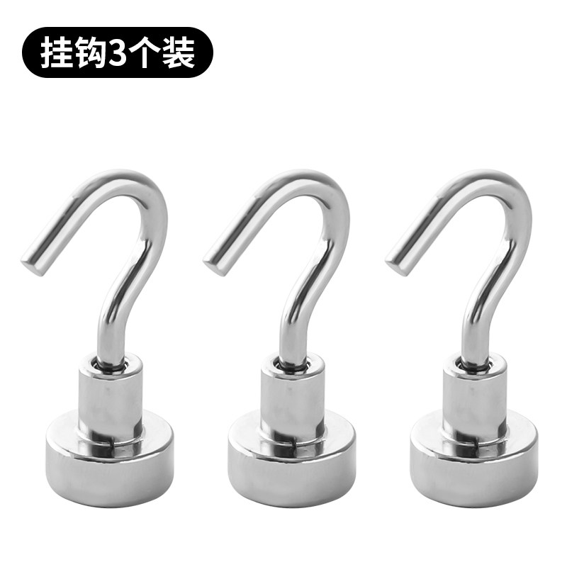 强磁挂钩强力承重免打孔冰箱厨房油烟机吸铁门后无痕墙面磁力粘钩