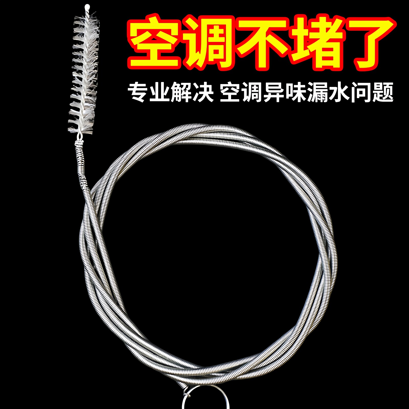 冰箱疏通器五件套排水孔除结冰工具出水口管道清洗适用神器家用