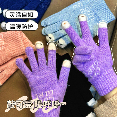 秋冬新款毛线针织保暖手套