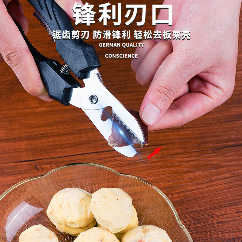 去皮机栗子剪壳剥栗夹子