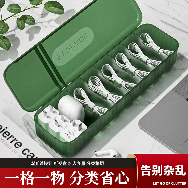 台面集线器充电器电线收纳神器桌面理线盒绕线器带盖数据线收纳盒使用感如何?