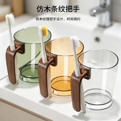 漱口杯轻奢高颜值洗漱杯情侣牙具牙缸家用学生宿舍新款牙刷杯