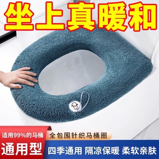 马桶坐垫家用冬季 通用马桶圈座便器垫圈厕所软垫子 加厚坐便套四季