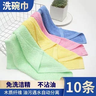洗碗巾洗碗布去油抹布
