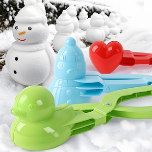 儿童雪球夹子小鸭爱心夹雪球模具打雪仗神器宝宝冬天玩雪工具套装