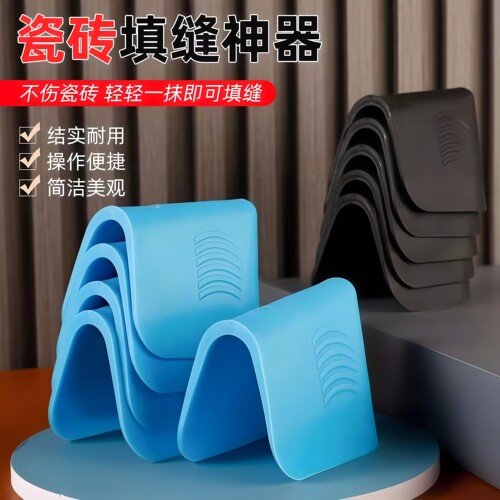 瓷砖美缝硅胶耐磨填缝工具