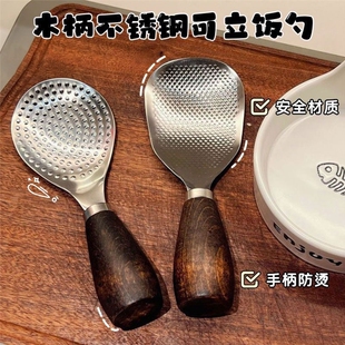 可立式饭勺不粘米饭优质不锈钢米饭铲子胡桃木质手柄精致盛饭勺