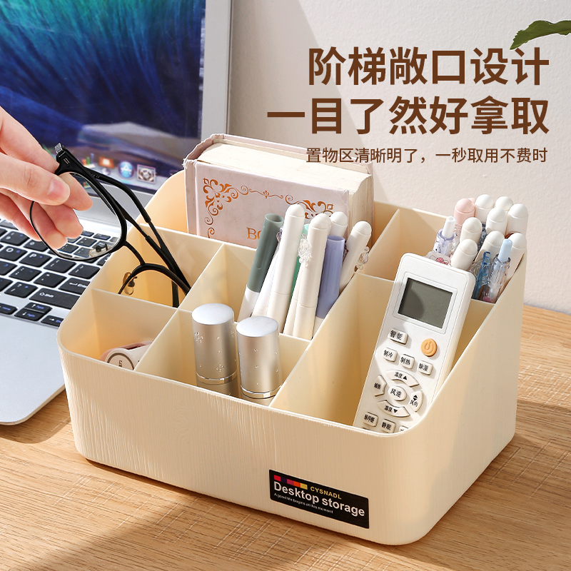 桌面笔筒收纳盒分格可手提