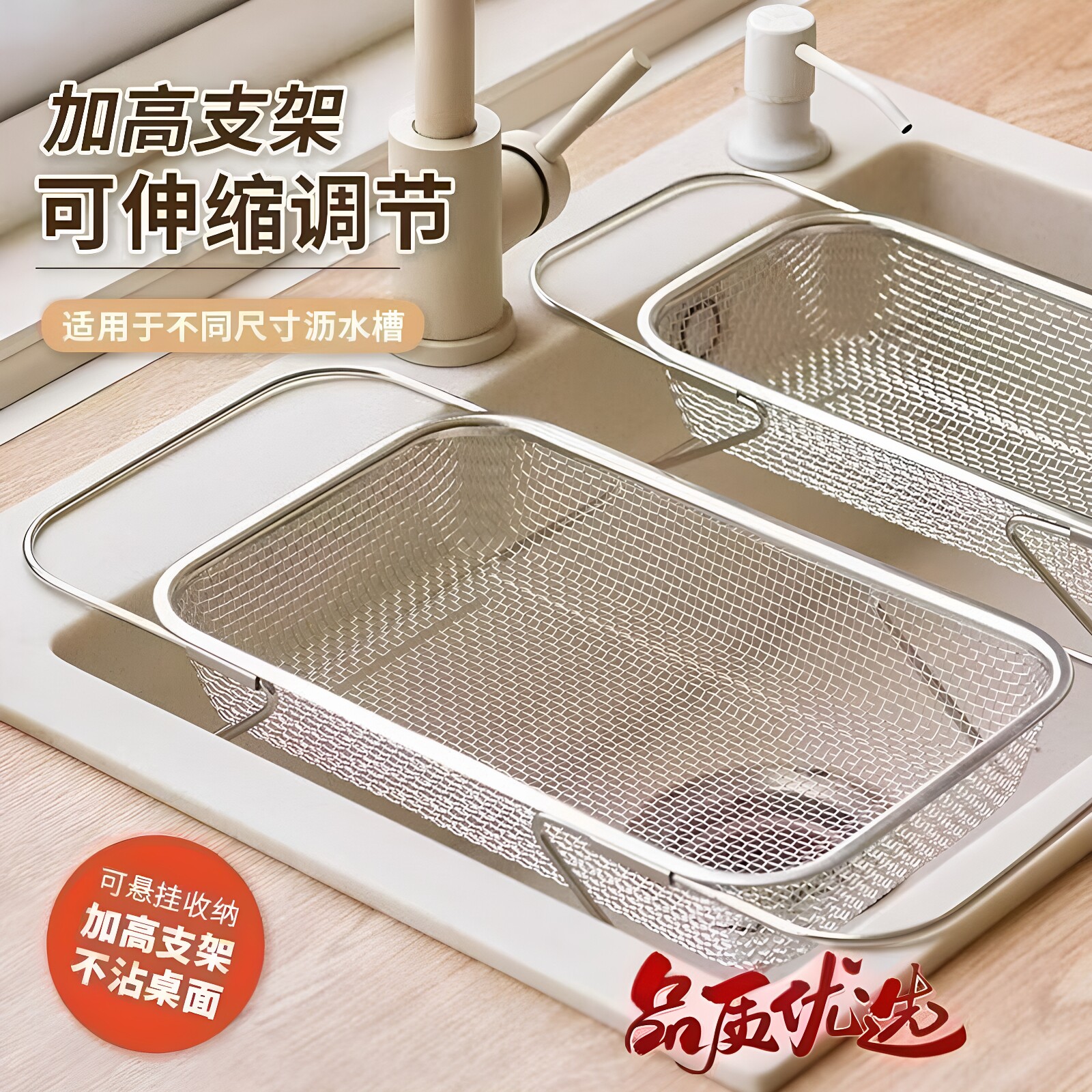 不锈钢水槽沥水篮厨房水池沥水架