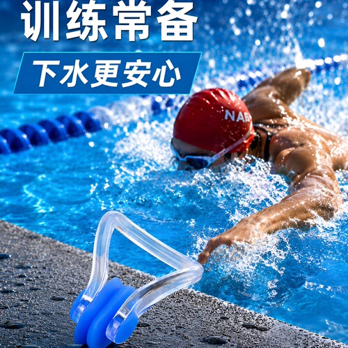 游泳鼻夹防水硅胶防呛成人通用训练硅胶游泳装备水上乐园防呛专用