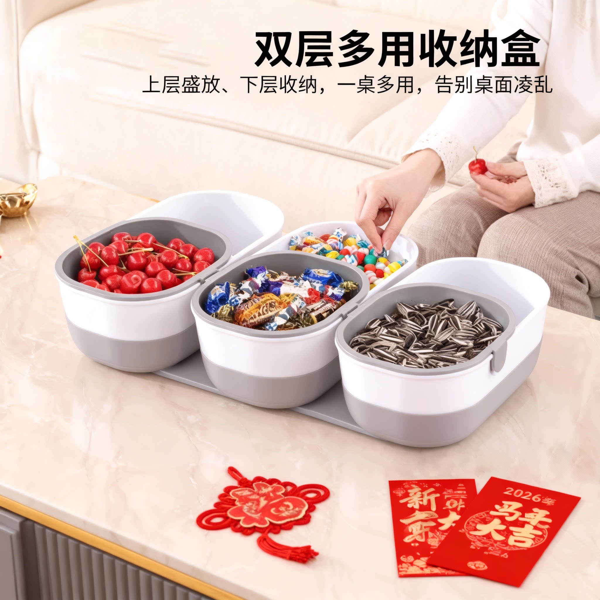 家用瓜子盒嗑瓜子神器水果盘收纳筐客厅零食干果盘双层沥水收纳盒