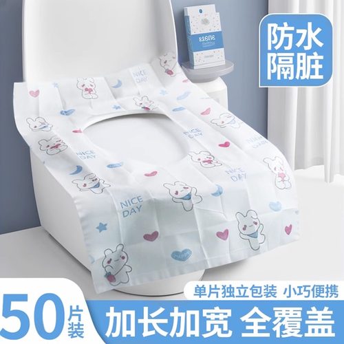 旅行游专用酒店独立包装坐便器