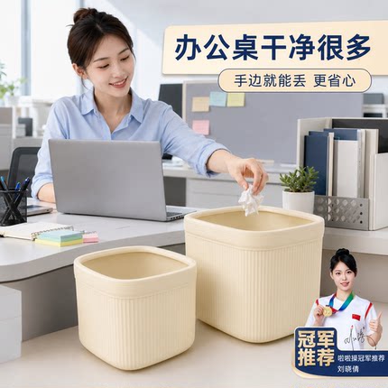 桌面垃圾桶可爱小号迷你2026新款高颜值家用宿舍客厅办公室收纳桶