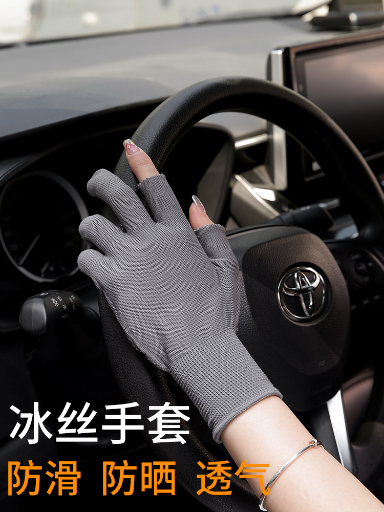 SUNSCREEN GLOVES MENS SUMMER THIN ANTI-SKID ICE SILK DRIVING AND RIDING TAKEAWAY LUYA FISHING LEAK TWO-FINGER AND HALF-FINGER FEMALE
