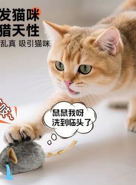 智能感应轻触发声毛绒仿真小老鼠