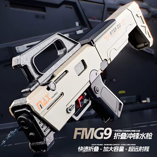公文包折叠水枪FMG9连发冲锋枪模具大容量夏季海边打水仗戏水神器