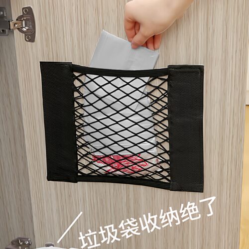 厨房垃圾袋收纳神器粘贴收纳网兜网袋柜门内放塑料袋口袋储物兜