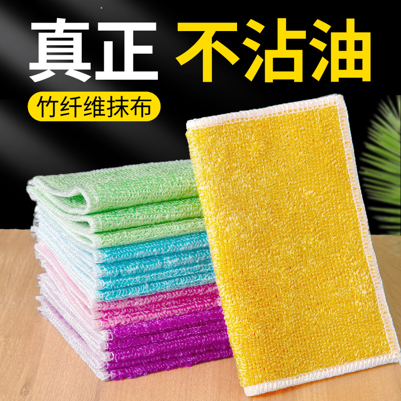 竹纤维洗碗布不易沾油清洁抹布家用厨房专用吸水去油洗碗巾易清洗属于什么档次？