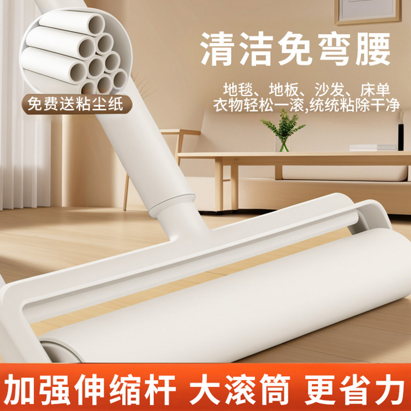 地板床铺清理可撕替换纸黏毛器