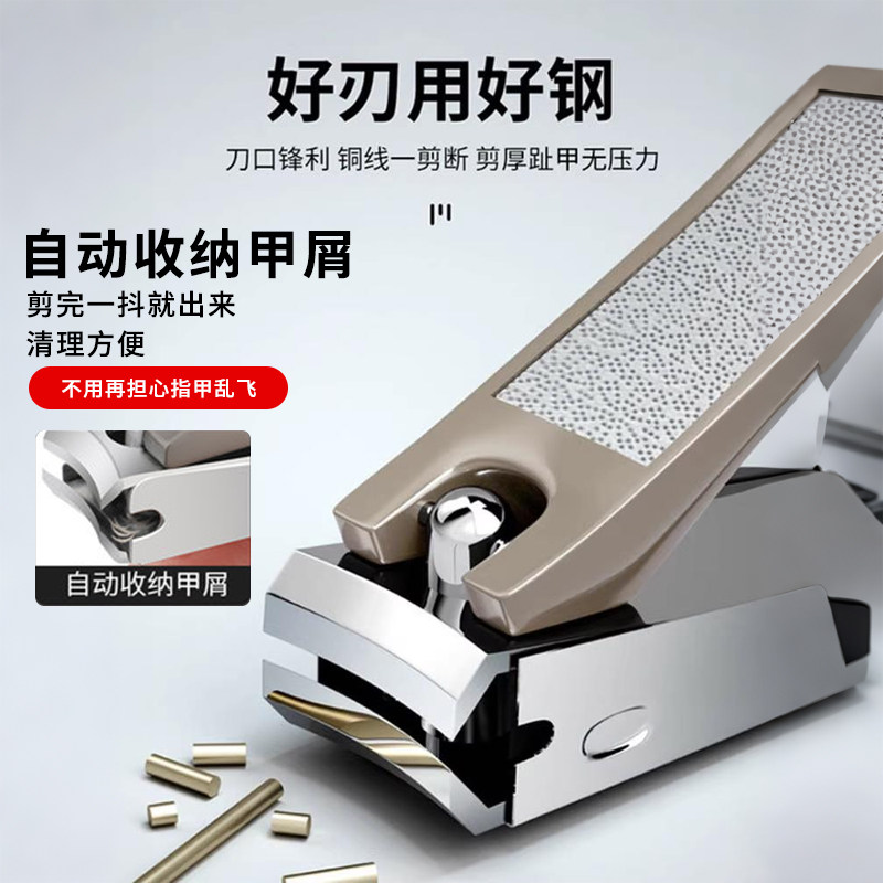 指甲刀家用大号单个套装防飞溅脚指甲剪便携高档小号鹰嘴指甲钳女,家庭/个人清洁工具,指甲钳,淘宝优惠券,粉丝福利购,淘宝优惠卷