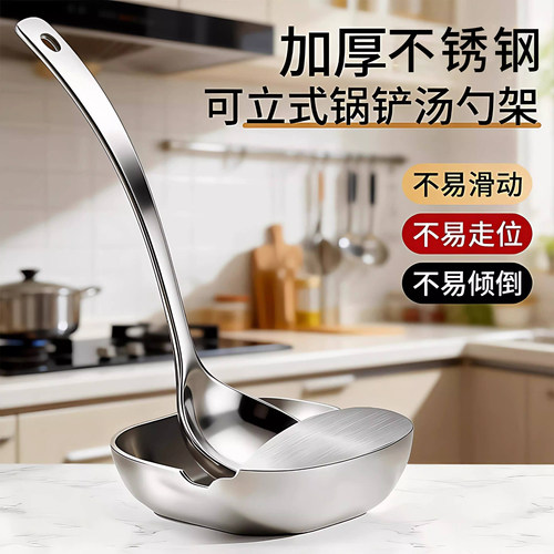 不锈钢汤勺架托锅盖锅铲架汤勺架高温防烫铲子勺子厨房台面置物架