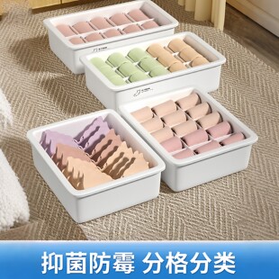 内衣内裤 袜子三合一收纳盒家用贴身衣物衣柜分格整理神器
