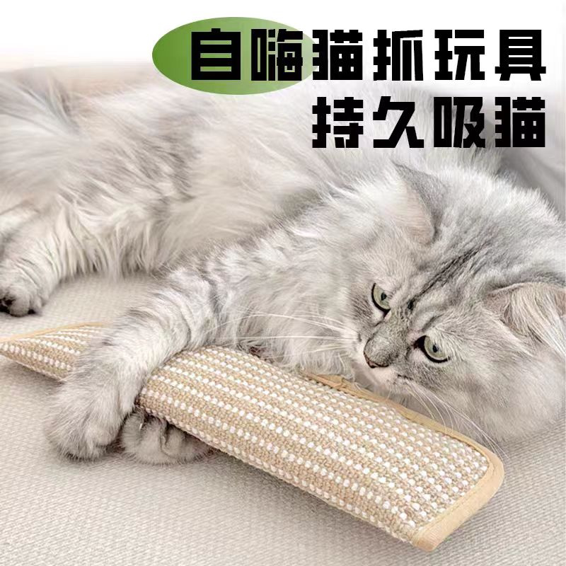 猫玩具猫薄荷抱枕小猫逗猫自娱趣味神器枕头消耗体力磨牙猫咪适用
