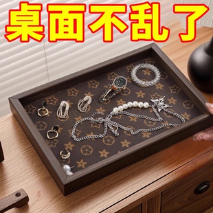 高档复古茶盘胡桃木首饰长方形轻奢木质收纳酒杯茶水文玩茶盘托盘