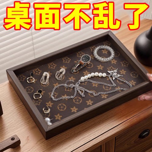 木质收纳酒杯茶水文玩茶盘托盘