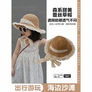 儿童帽子女童草帽夏季女孩夏天女宝防晒渔夫帽宝宝海边沙滩遮阳帽