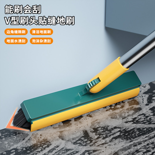 地板刷卫生间硬毛刷子缝隙刷死角清洁神器浴室厕所洗地洗墙长柄