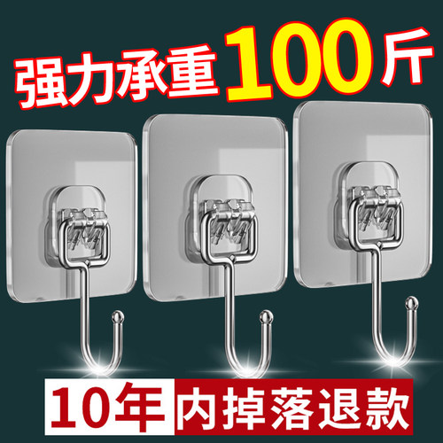 挂钩免打孔有效胶粘钩挂墙壁承重墙透明无痕粘钩宿舍墙面粘贴钩子
