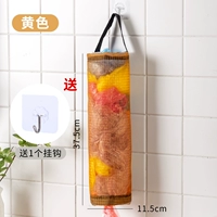 Толстые модели ⭐ Желтый [1 Установка] ✅ Отправить крюк