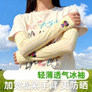 可爱卡通冰丝防晒袖套女夏季新款宽松户外遮阳冰袖