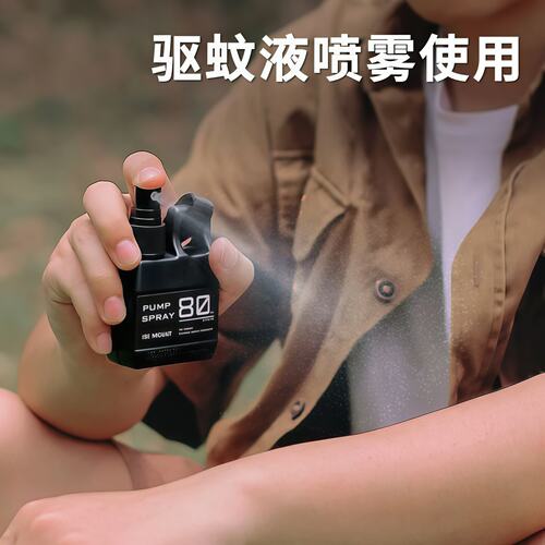 露营战术装备防蚊水喷水壶