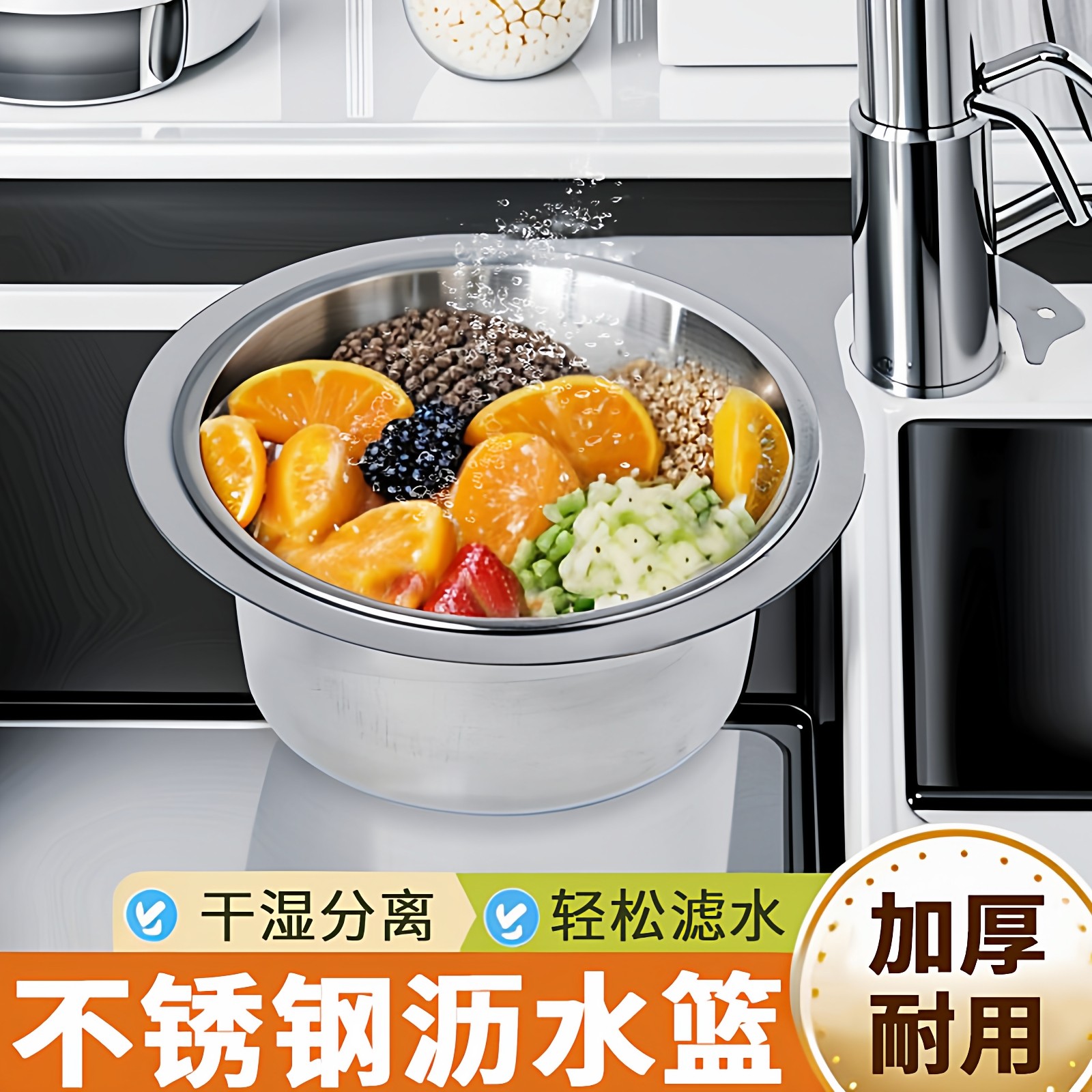 天鹅水槽沥水篮不锈钢厨房挂式置物沥水架干湿分离挂钩垃圾过滤篮,家庭/个人清洁工具,水槽过滤网,淘宝优惠券,粉丝福利购,淘宝优惠卷