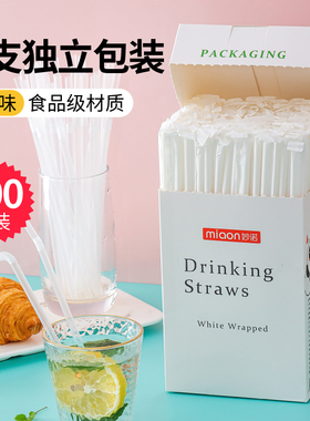吸管一次性单独包装单支产妇儿童宝宝食品级细吸换塑料奶茶粗吸管