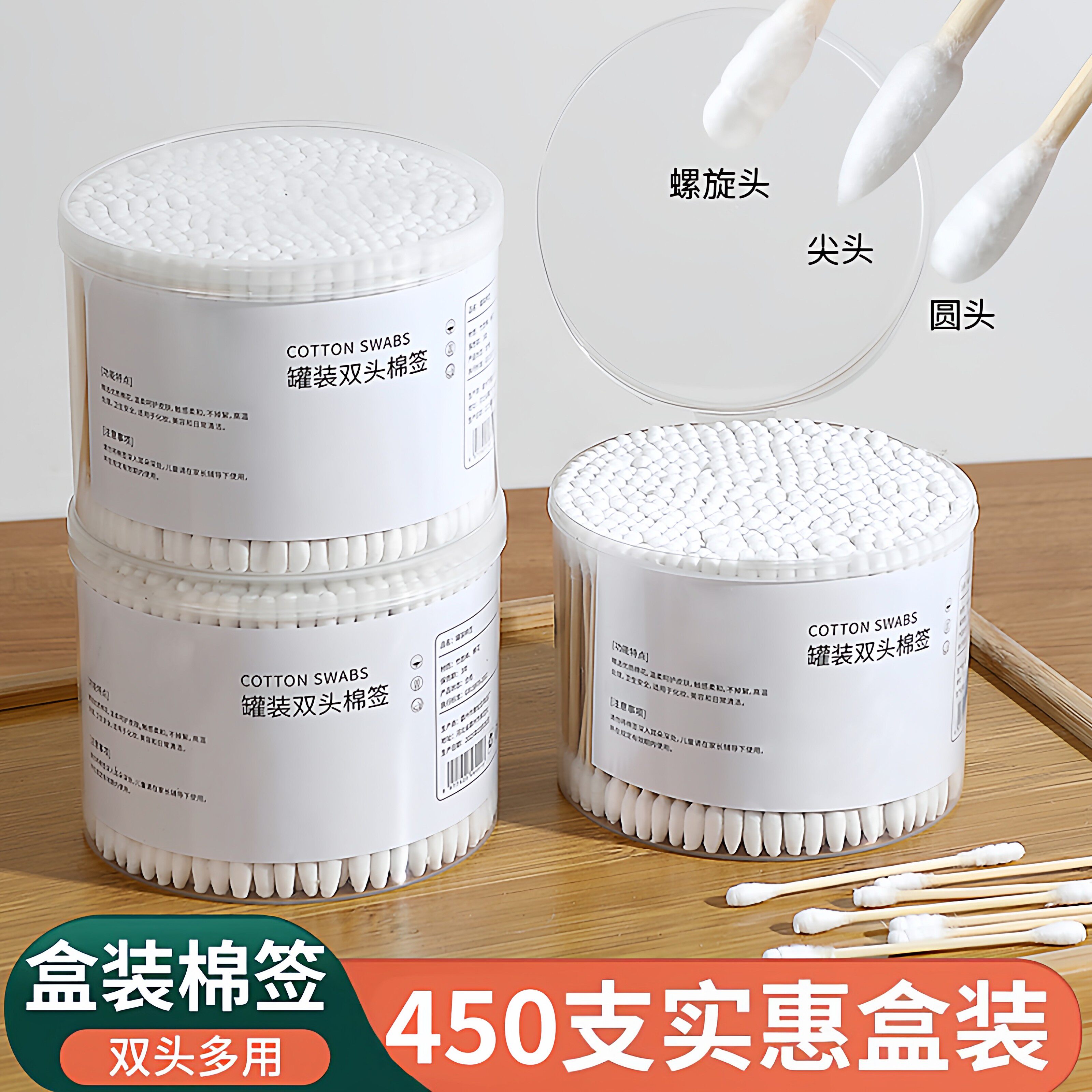 棉签棉棒掏耳朵专用不掉毛小细尖头化妆用双头挖耳勺一次性棉花棒