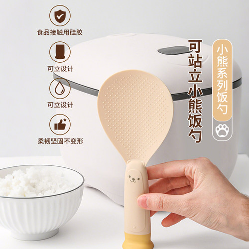 厨房电饭煲食品级站立家用不沾