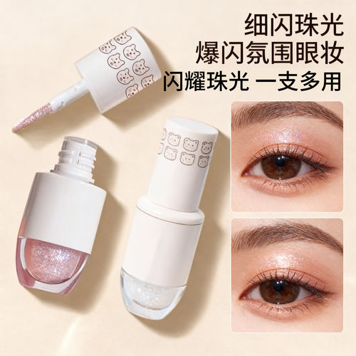 要疯了！爆闪碎钻亮晶晶闪粉高光粉舞台妆演出cos仿妆眼妆提亮