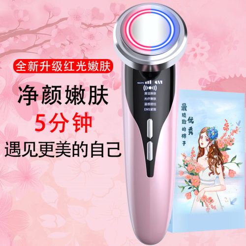 脸部按摩器美容嫩肤美肌面部排毒