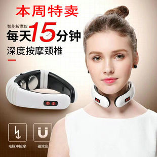 特价颈椎充电按摩仪电磁电击脉冲舒缓理疗仪多功能颈部按摩器包邮