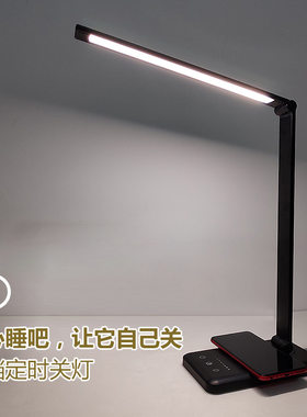 护眼充电台灯铝金折叠触摸5档LED