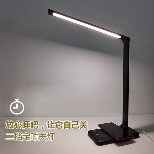 护眼充电台灯铝金折叠触摸5档LED