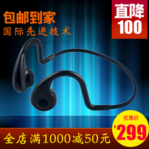 骨传导耳机不入耳蓝牙耳机护耳通用运动无线语音助手防水充电包邮