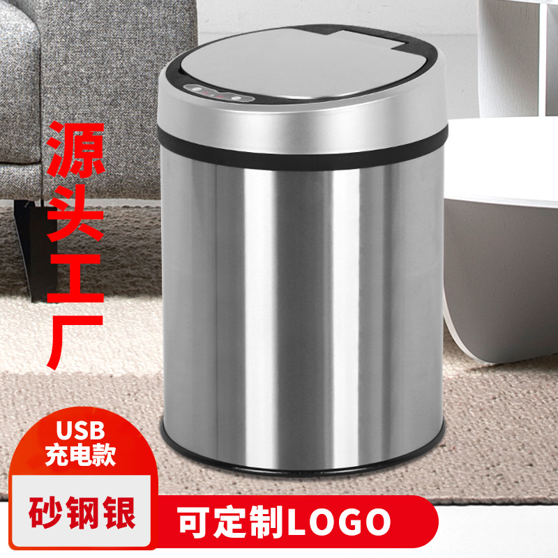 收纳桶智能感应充电式垃圾桶时尚