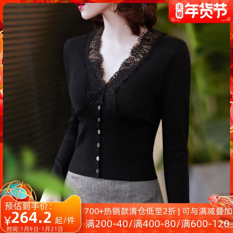 尘颜85支桑蚕丝精梳棉优雅蕾丝V领长袖针织开衫上衣女M557沁