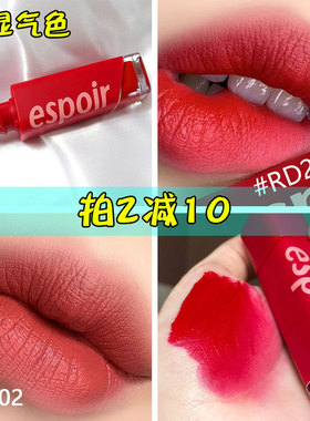 韩国新款艾丝珀espoir丝绒哑光唇釉口红PK006Joy同款RD202唇彩