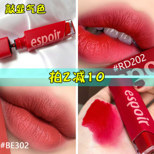 韩国新款艾丝珀espoir丝绒哑光唇釉口红PK006Joy同款RD202唇彩